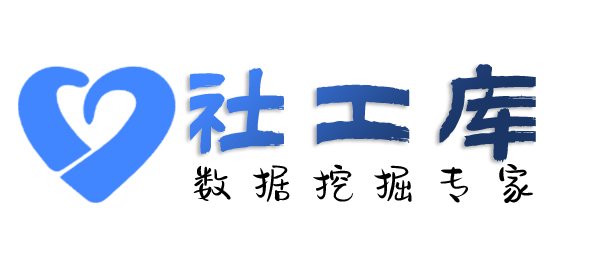 骇客查老婆探探号
